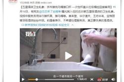 7分钟教程!廊坊公司最新招聘信息_哔哩哔哩-2
